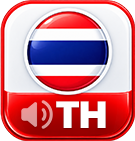 TH TH